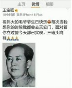 敲响警钟!中国的汉奸为何如此之多